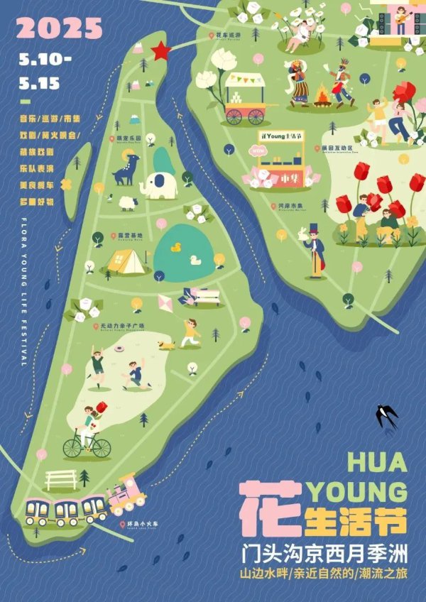 握续发力！京西月季洲“花YOUNG”不断！