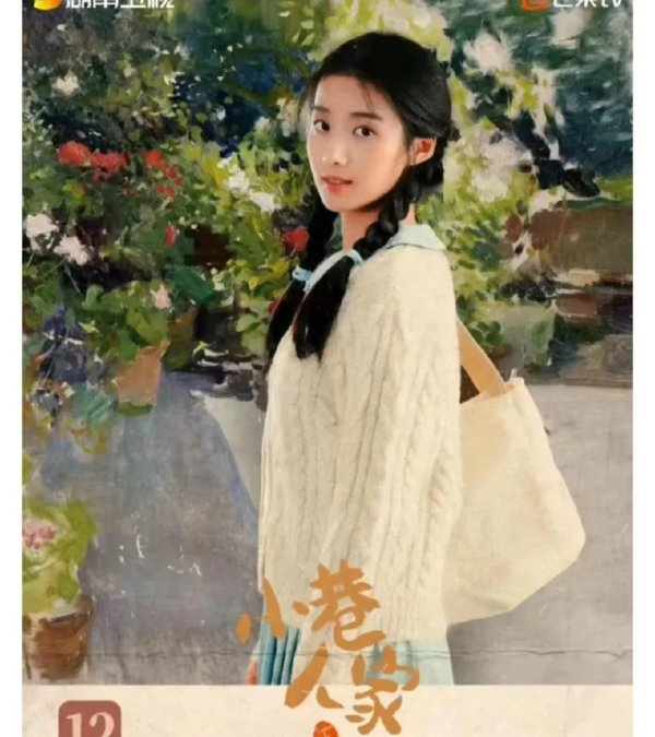 卢昱晓错失好契机，关晓彤宋祖儿参演正午的剧谁更拉风