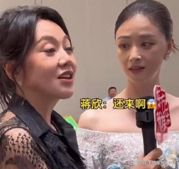 30届白玉兰奖后台：闫妮蒋欣演绎《歌声与含笑》战抖三次！