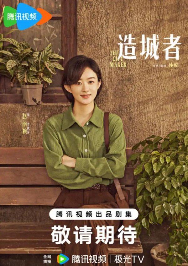 炸裂了！张艺谋和王倦正面硬刚，王炸剧接连轰炸，谁能问鼎剧王