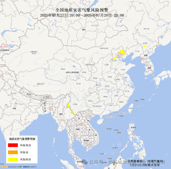 北京北部局部发生地质灾害风险高，两部门发布橙色预警