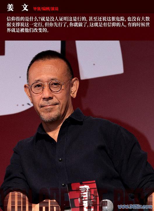 《你行！你上！》演员演技排行，雷喜讯第6，马丽第5，第1杀疯了