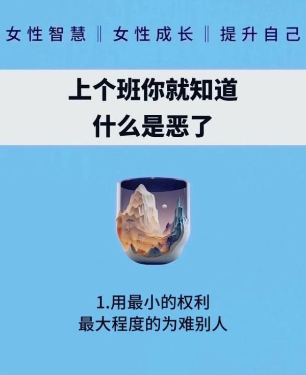 权利游戏小官巨傲，公正罗网随和被拿捏，平常扎心无声奢靡
