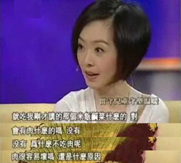 《鲁豫有约》主合手东谈主陈鲁豫：两段热情王人失败，如今54岁仍一个东谈主糊口