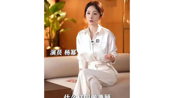 38岁杨幂农村剧逆袭，流量女王如何用演技礼服不雅众