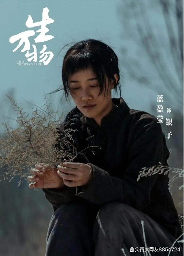 蒋欣喊话秦海璐：念念客串《生万物》银子！回应笑翻网友